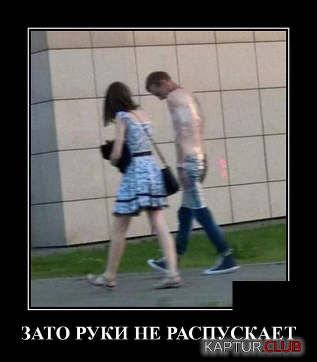 1569330667_demotivatory_09.jpg | Рено Каптур Клуб Россия | Форум KAPTUR.SU