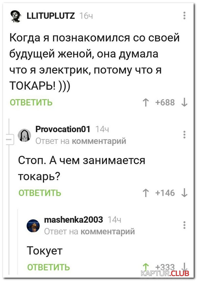 1569918706_3f2b6c40624b-800x1139.jpg | Рено Каптур Клуб Россия | Форум KAPTUR.SU