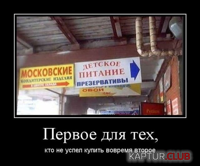 1569922896_1569585162_demotivatory_03.jpg | Рено Каптур Клуб Россия | Форум KAPTUR.SU