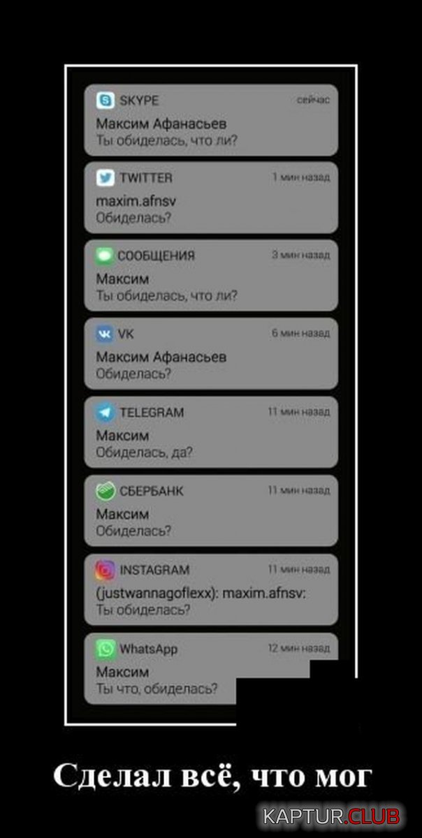 1570017368_demotivatory_14.jpg | Рено Каптур Клуб Россия | Форум KAPTUR.SU
