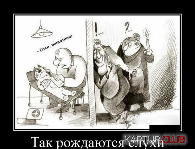 1570108945_demotivatory_08.jpg | Рено Каптур Клуб Россия | Форум KAPTUR.SU