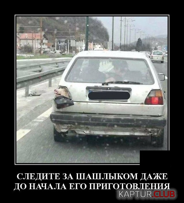 1570109005_demotivatory_20.jpg | Рено Каптур Клуб Россия | Форум KAPTUR.SU
