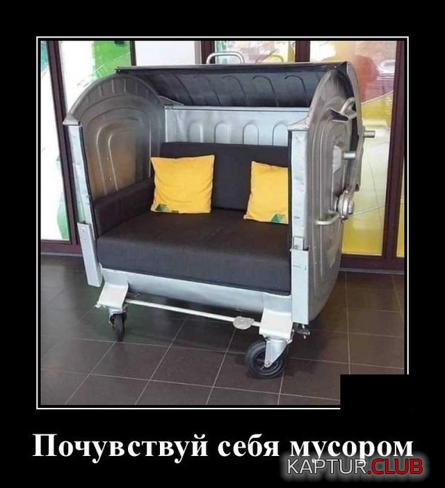 1570194311_demotivatory_17.jpg | Рено Каптур Клуб Россия | Форум KAPTUR.SU