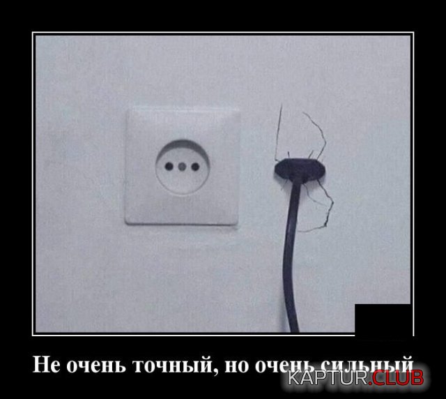 1570194346_demotivatory_06.jpg | Рено Каптур Клуб Россия | Форум KAPTUR.SU