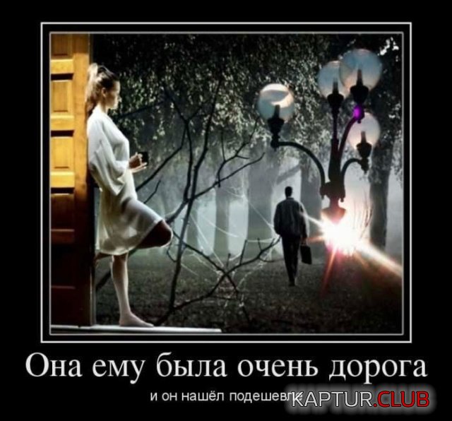 1570194359_demotivatory_05.jpg | Рено Каптур Клуб Россия | Форум KAPTUR.SU