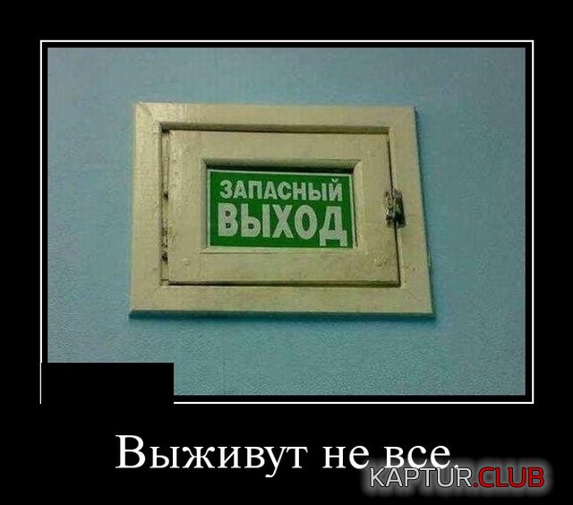 1570194398_demotivatory_20.jpg | Рено Каптур Клуб Россия | Форум KAPTUR.SU