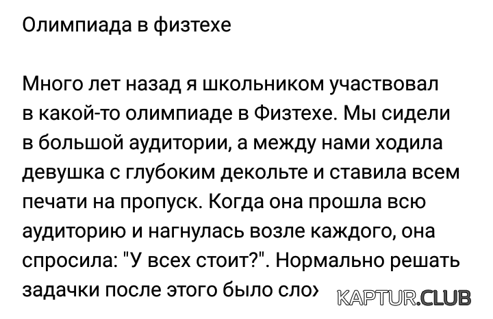 1570199672_podb_vecher_13.png | Рено Каптур Клуб Россия | Форум KAPTUR.SU