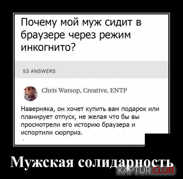 1570448488_demotivatory_05.jpg | Рено Каптур Клуб Россия | Форум KAPTUR.SU