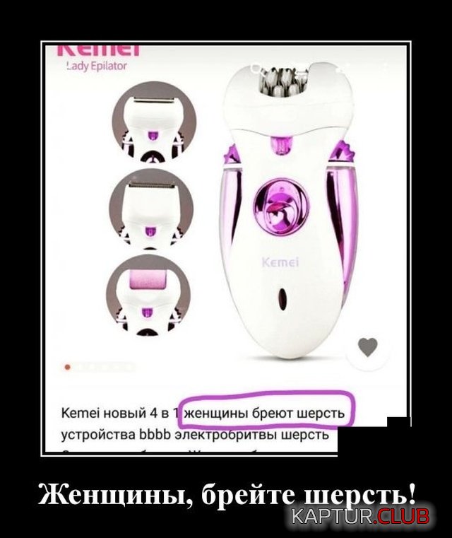 1570539303_demotivatory_03.jpg | Рено Каптур Клуб Россия | Форум KAPTUR.SU