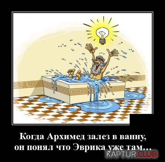 1570539317_demotivatory_12.jpg | Рено Каптур Клуб Россия | Форум KAPTUR.SU