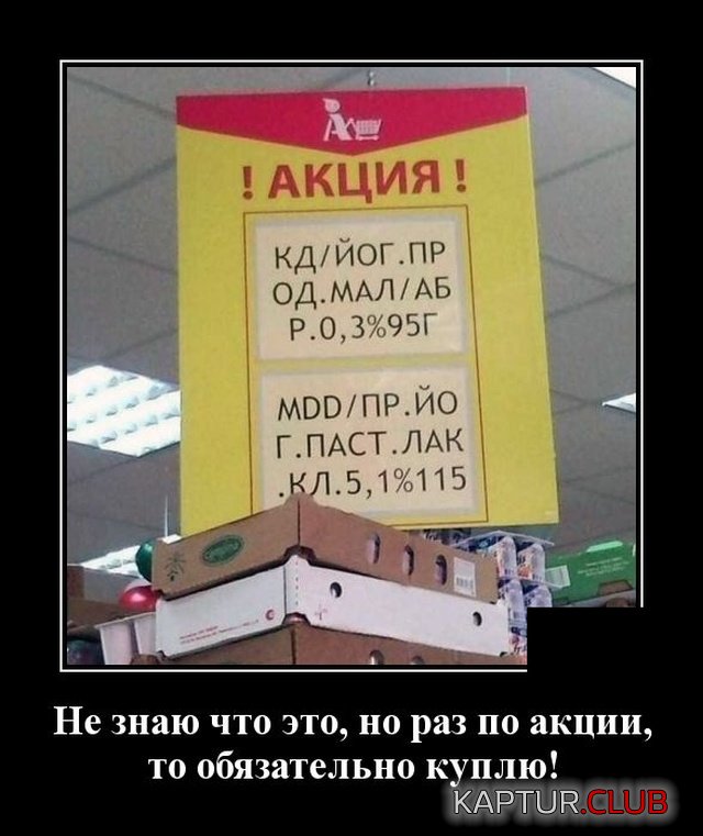 1570539370_demotivatory_10.jpg | Рено Каптур Клуб Россия | Форум KAPTUR.SU
