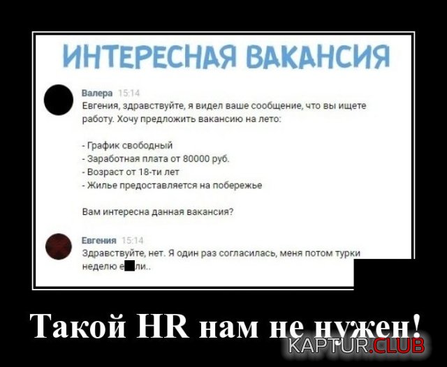 1570623954_demotivatory_16.jpg | Рено Каптур Клуб Россия | Форум KAPTUR.SU