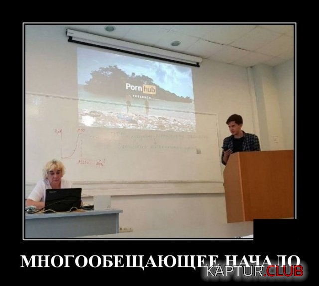 1570623998_demotivatory_06.jpg | Рено Каптур Клуб Россия | Форум KAPTUR.SU