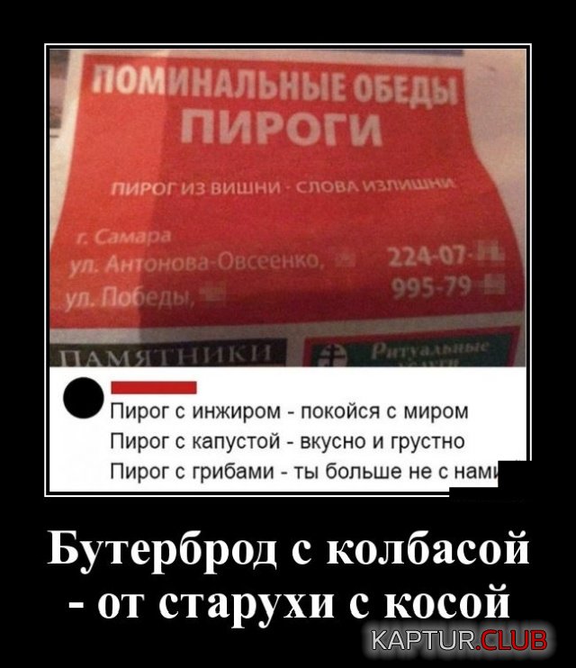 1570624029_demotivatory_12.jpg | Рено Каптур Клуб Россия | Форум KAPTUR.SU