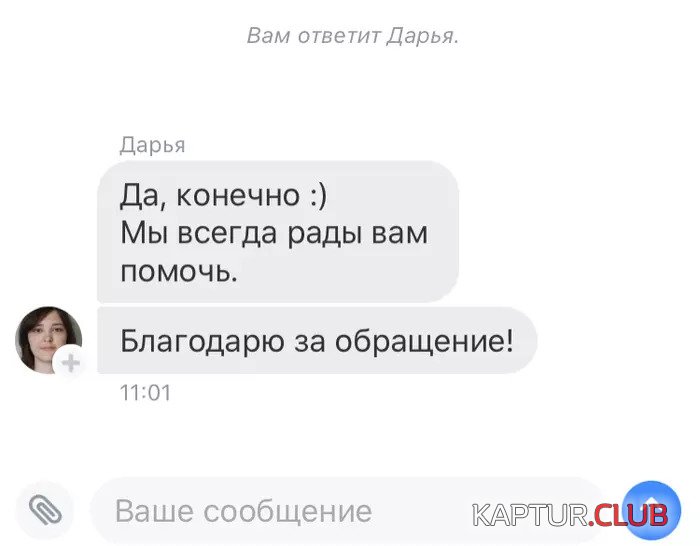 1570632367_1570608588128538366.jpg | Рено Каптур Клуб Россия | Форум KAPTUR.SU