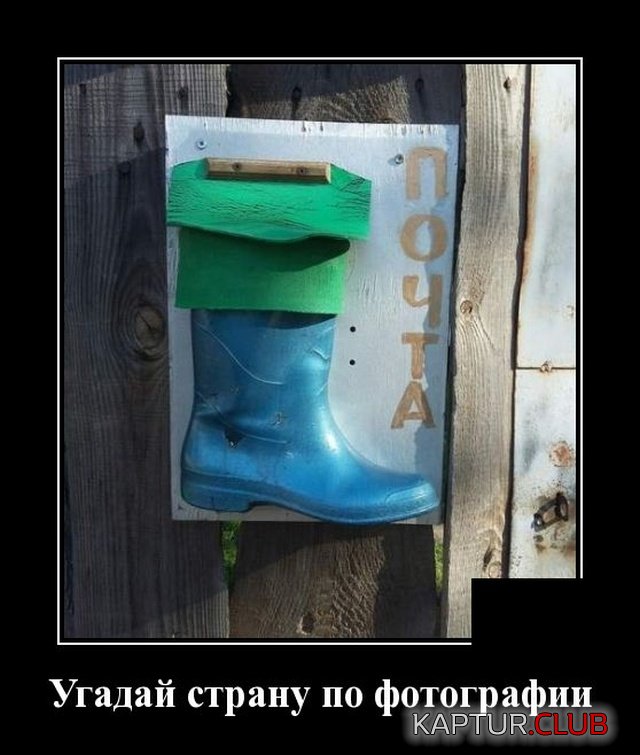 1570705597_demotivatory_20.jpg | Рено Каптур Клуб Россия | Форум KAPTUR.SU