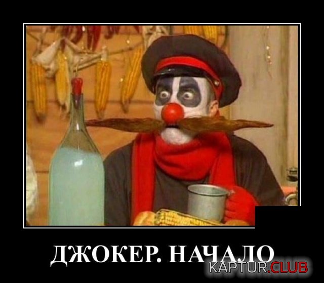 1570705652_demotivatory_16.jpg | Рено Каптур Клуб Россия | Форум KAPTUR.SU