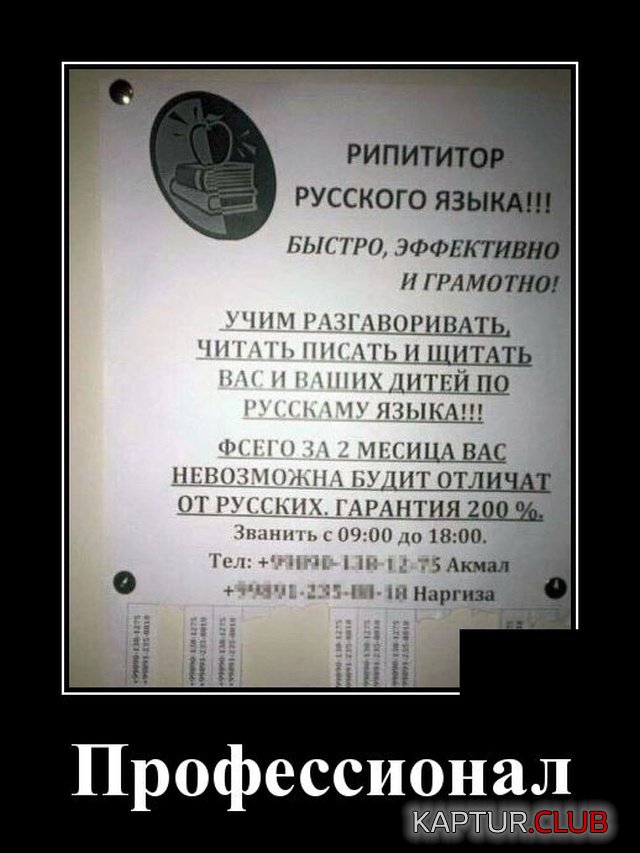 1570796451_demotivatory_06.jpg | Рено Каптур Клуб Россия | Форум KAPTUR.SU
