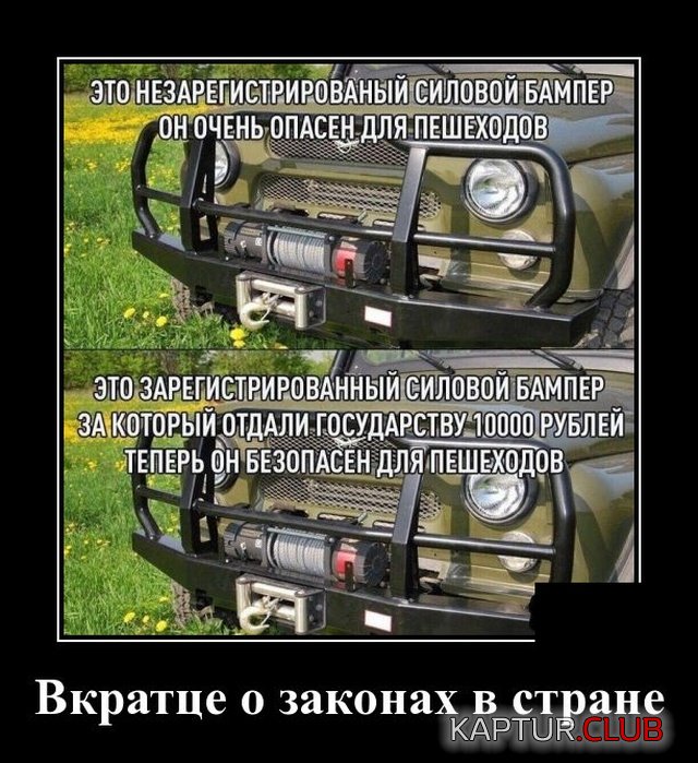 1570796477_demotivatory_01.jpg | Рено Каптур Клуб Россия | Форум KAPTUR.SU