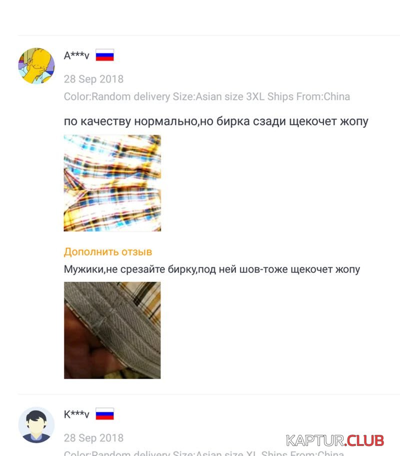 1570885483_7-42-800x913.jpg | Рено Каптур Клуб Россия | Форум KAPTUR.SU
