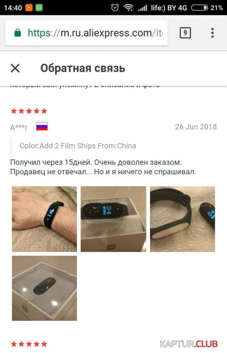 1570885502_9-34-800x1241.jpg | Рено Каптур Клуб Россия | Форум KAPTUR.SU