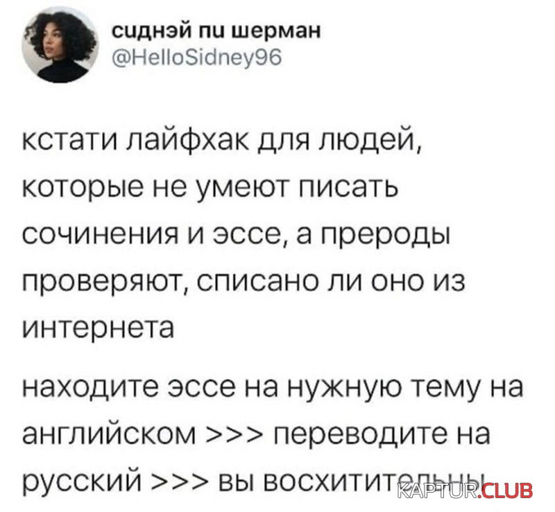 1570904728_1570631336_podb_vecher_08-800x739.jpg | Рено Каптур Клуб Россия | Форум KAPTUR.SU