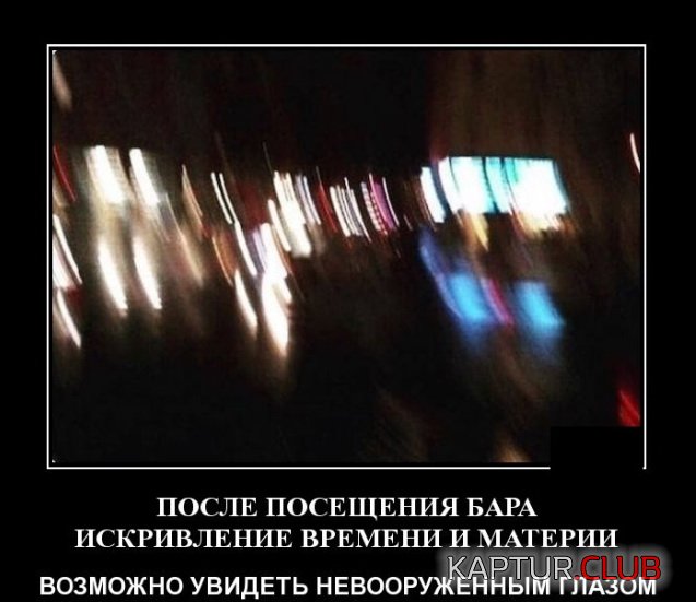 1571055082_demotivatory_20.jpg | Рено Каптур Клуб Россия | Форум KAPTUR.SU