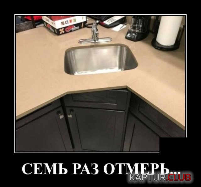1571055118_demotivatory_18.jpg | Рено Каптур Клуб Россия | Форум KAPTUR.SU