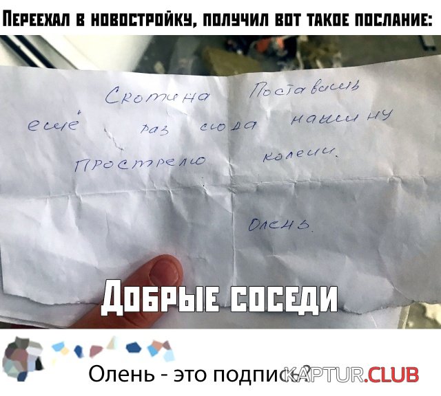 1571063316_podb_vecher_20.jpg | Рено Каптур Клуб Россия | Форум KAPTUR.SU