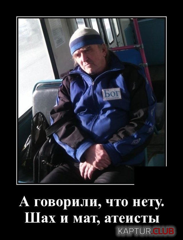 1571143814_demotivatory_01.jpg | Рено Каптур Клуб Россия | Форум KAPTUR.SU