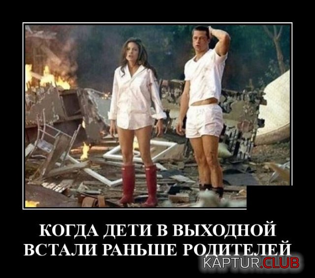 1571143843_demotivatory_13.jpg | Рено Каптур Клуб Россия | Форум KAPTUR.SU