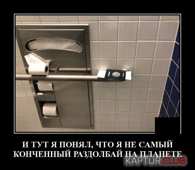 1571143852_demotivatory_18.jpg | Рено Каптур Клуб Россия | Форум KAPTUR.SU