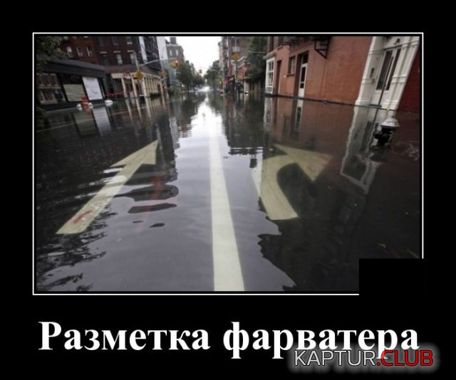 1571143899_demotivatory_08.jpg | Рено Каптур Клуб Россия | Форум KAPTUR.SU