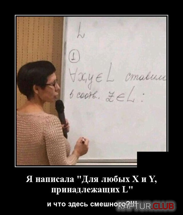 1571143903_demotivatory_19.jpg | Рено Каптур Клуб Россия | Форум KAPTUR.SU