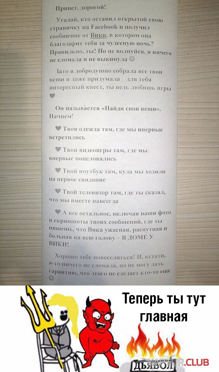 1571149573_podb_vecher_10.jpg | Рено Каптур Клуб Россия | Форум KAPTUR.SU