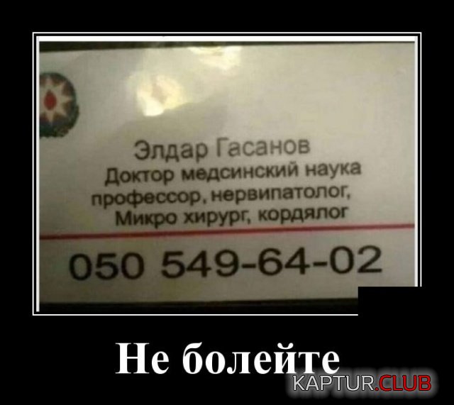 1571234228_demotivatory_05.jpg | Рено Каптур Клуб Россия | Форум KAPTUR.SU
