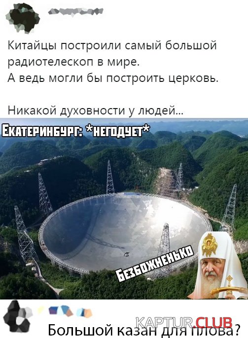 1571237078_podb_vecher_17.jpg | Рено Каптур Клуб Россия | Форум KAPTUR.SU