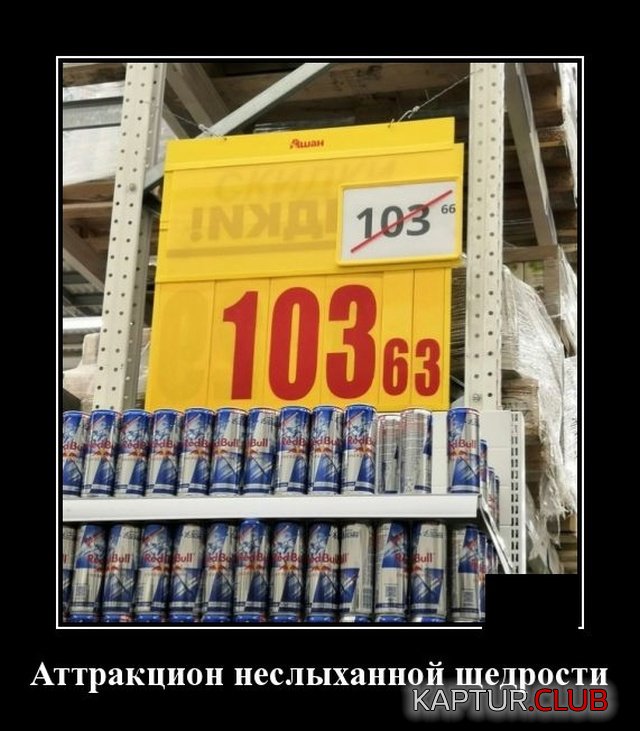 1571316306_demotivatory_01.jpg | Рено Каптур Клуб Россия | Форум KAPTUR.SU