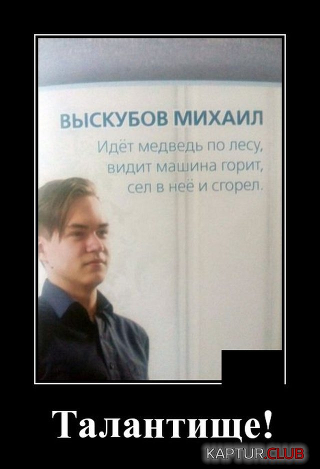 1571316372_demotivatory_04.jpg | Рено Каптур Клуб Россия | Форум KAPTUR.SU