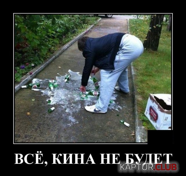 1571396129_demotivatory_18.jpg | Рено Каптур Клуб Россия | Форум KAPTUR.SU