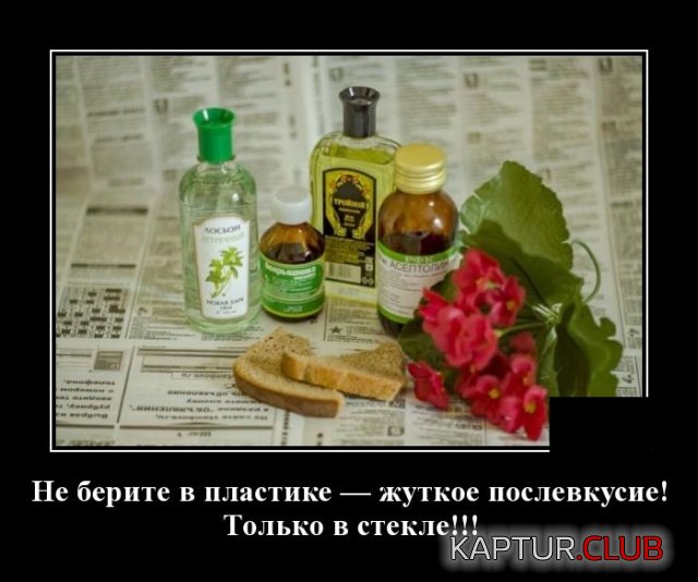 1571631341_1571234279_demotivatory_12.jpg | Рено Каптур Клуб Россия | Форум KAPTUR.SU