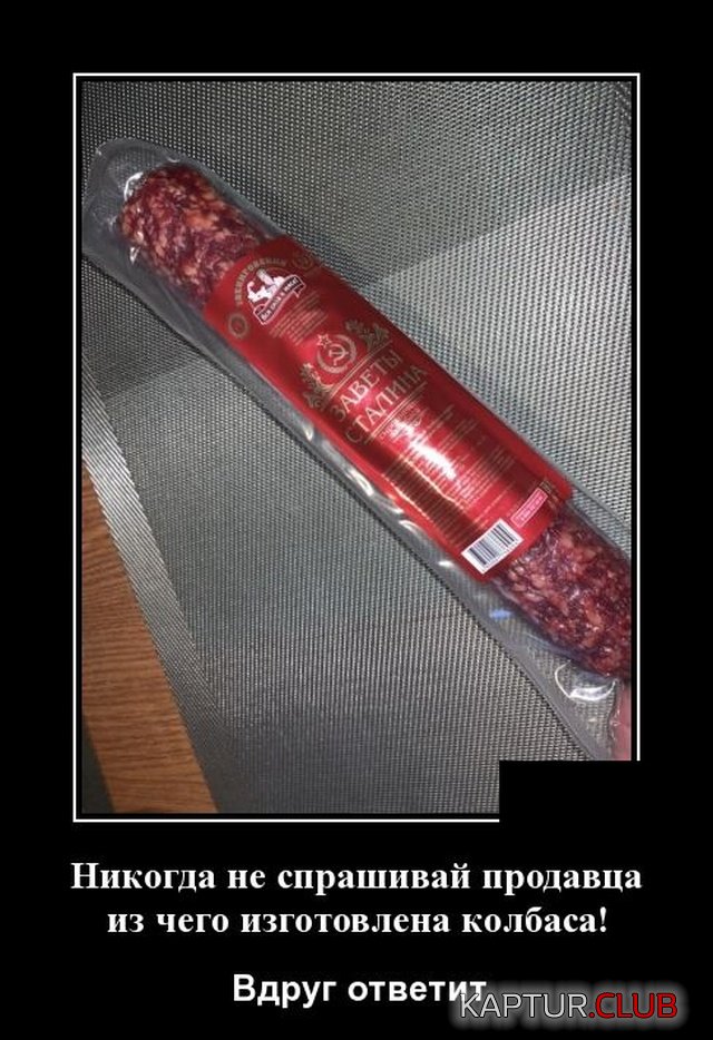 1571665090_demotivatory_07.jpg | Рено Каптур Клуб Россия | Форум KAPTUR.SU