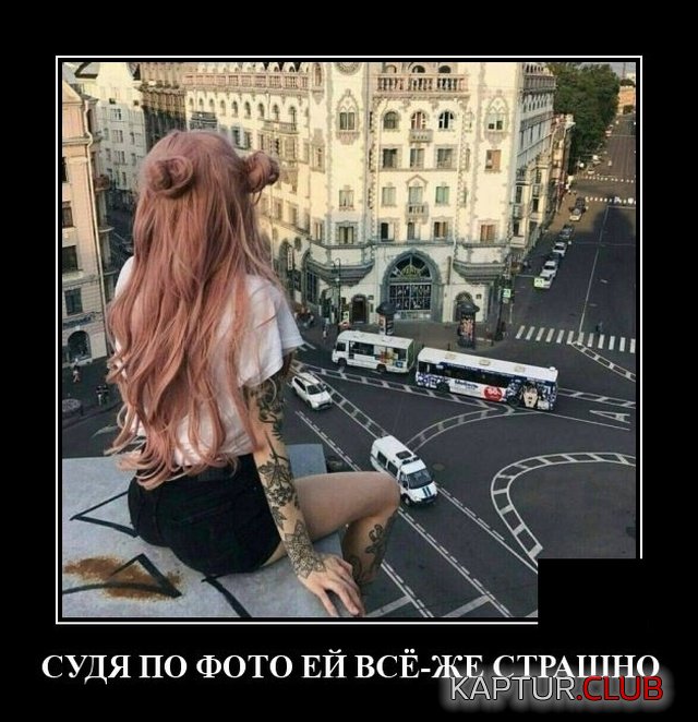 1571665106_demotivatory_16.jpg | Рено Каптур Клуб Россия | Форум KAPTUR.SU