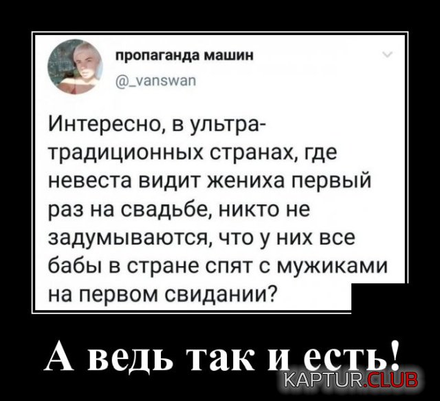 1571752021_demotivatory_14.jpg | Рено Каптур Клуб Россия | Форум KAPTUR.SU