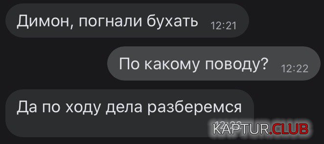 1571756537_podb_vecher_16.jpg | Рено Каптур Клуб Россия | Форум KAPTUR.SU