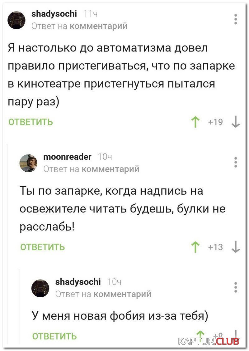 1571904632_183090_9_trinixy_ru.jpg | Рено Каптур Клуб Россия | Форум KAPTUR.SU