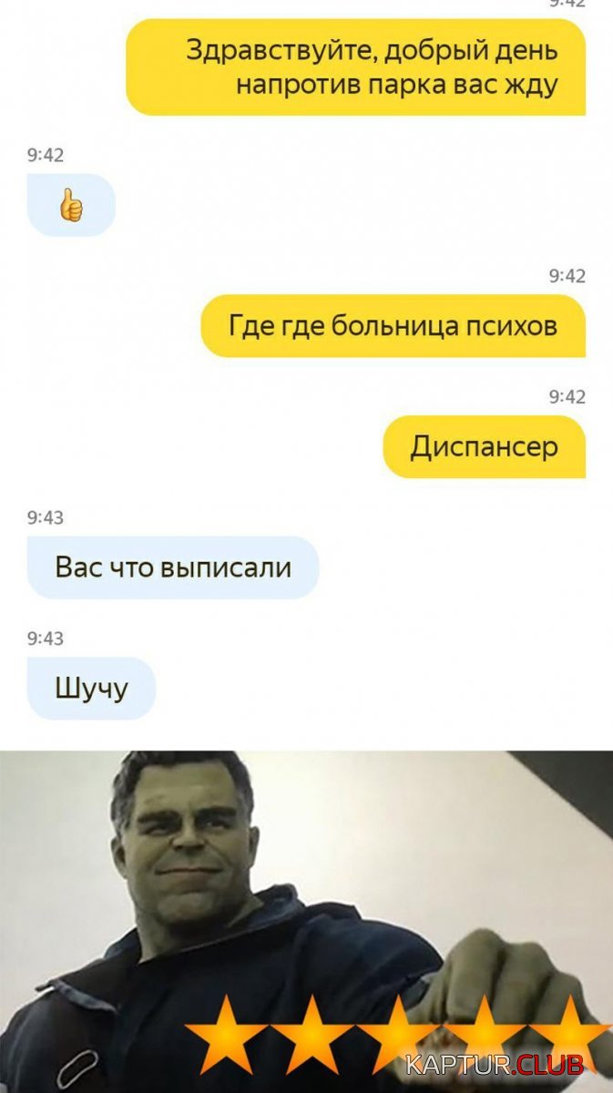 1571908315_1571756606_podb_vecher_31-800x1426.jpg | Рено Каптур Клуб Россия | Форум KAPTUR.SU