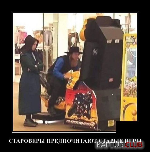 1571910310_1571665039_demotivatory_14.jpg | Рено Каптур Клуб Россия | Форум KAPTUR.SU