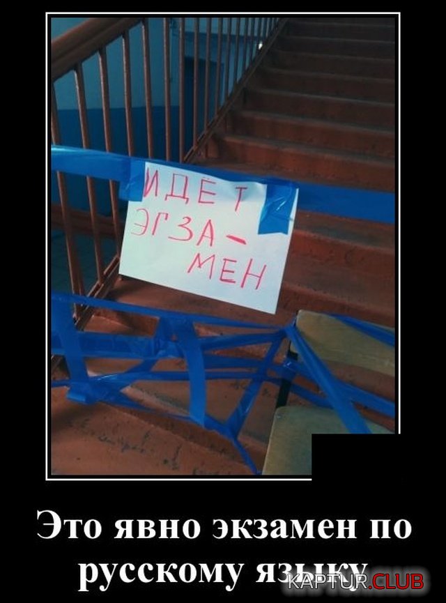 1571923454_demotivatory_03.jpg | Рено Каптур Клуб Россия | Форум KAPTUR.SU