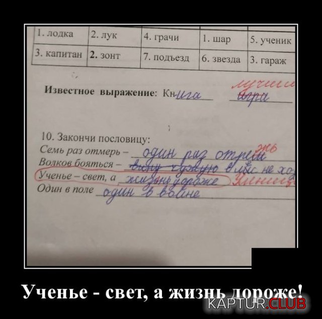1571923463_demotivatory_17.jpg | Рено Каптур Клуб Россия | Форум KAPTUR.SU